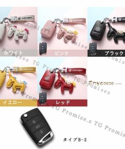 キーカバー キーケース  フォルクスワーゲン ゴルフ 鍵 キーホルダー スマートキーケース   ポロ キーチェーン * スマートキーカバー