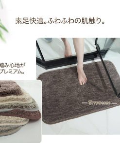 抗菌 お風呂  おしゃれ 40×60cm 吸水 ホテル 新生活 バスマット 玄関マット 速乾 防臭 洗える * 風呂マット、すのこ