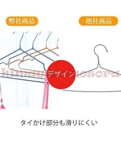 ステンレス 洗った洗濯物も干せる ハンガー スリムPVCコー すべらない 20本組セット おしゃれ * 物干しハンガー、ピンチ