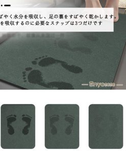 ソフト 珪藻土バスマット ノンアスベスト 洗濯可能 速乾 瞬間吸水 抗菌 防カビ 柔らか バスマット 風呂マット おしゃれ 足拭きマット 安全 割れない * バスマット