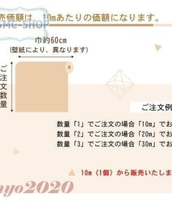 壁紙 下敷きテープ付き パープル のり付き 洋風 北欧 おしゃれ 可愛い 洋室 シンプル 貼ってはがせる のりつき 簡単 卸売可能 * 壁紙