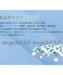 マスク 子供用 秋冬  おしゃれ 洗える 5枚セット  繰り返し使える  個包装  抗菌 UVカット 保湿 柄ランダム紫外線 3D 立体 * マスク