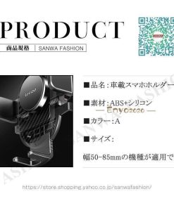 スマホ 車載ホルダー IPhoneAndroid Galaxy スマホホルダー 車載 スマートフォン  吸盤タイプ  携帯 ホルダー ハンズフリー 車 スマホスタンド 固定 * 携帯、スマホホルダー