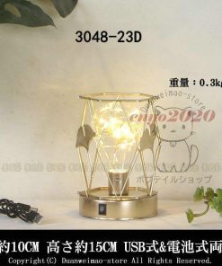 寝室 リビング 北欧 間接照明 テーブルランプ プレゼント ベッドサイドランプ シンプル インテリアライト LED USB式＆電池式両用 ナイトライト おしゃれ ギフト * テーブルライト