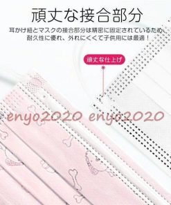 マスク 子供用 使い捨て 50枚 安値 不織布 小さめ  3層構造 ピンク 3D 立体 キッズ マスク 使い捨て ウイルス 風邪 学校再開応援 花粉対策 * マスク