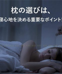 枕 まくら おすすめ バタフライ ハイドロゲル枕 ストレートネック 肩こり 安眠枕 低反発枕 快眠枕 いびき 人間工学 ピロー サポート 頸椎 * 枕、ピロー