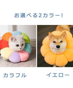 エリザベスカラー ソフトタイプ 猫用 猫用品 猫グッズ 犬用 犬用品 犬グッズ ペット用品 エリザベス ドーナツ 布製 かわいい間 花 クッション * 猫の服