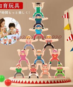 積み木 おもちゃ パズル木製 知育玩具 赤ちゃん 0歳 1歳 2歳 3歳 誕生日プレゼント ギフト用 木製 ヘラクレス 学習 インタラクティブ 教育玩具 * 知育玩具