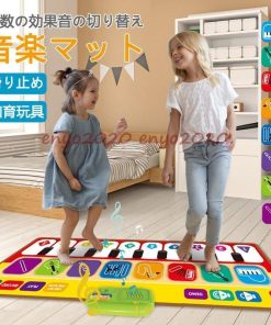 知育玩具 おもちゃ 音楽マット ピアノマット 楽器効果音 録音再生機能 滑り止め付 知能 キッズ 男の子 女の子 プレゼント 誕生日 可愛い クリスマス * 知育玩具