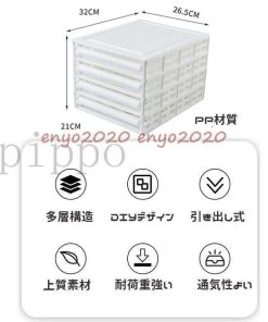 衣類収納 四層構造 積み重ね可能 押し入れ収納ケース フリーラック クローゼット 衣装ケース ラック 整理 タンスの中 通気性良く 省スペース 引き出し式 * 収納ケース