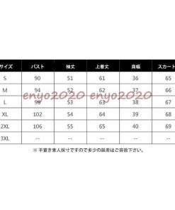 セットアップ レディース カジュアル 40代 春秋 長袖 2点セット ブラウス シャツ 蝶結び 膝丈スカート チェック フォーマル 着痩せ 大きいサイズ 上品 おしゃれ * セットアップ