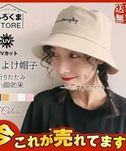 日よけ帽子 折りたたみ 帽子 レディース UVカット つば広 リバーシブル ハット春 夏 小顔効果 自転車 旅行 飛ばない 紫外線対策 運動会 * その他帽子