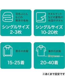 衣類 収納袋 大容量 幅45cm×奥行35cm×高さ55cm 巾着紐付き ふとん 収納ケース 85L * 収納ケース