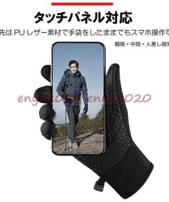 手袋 メンズ グローブ 防水 防寒 グローブ スマホ対応 裏起毛 アウトドア 手ぶくろ スマホ手袋 防風 暖かい ポーツ 自転車 通勤 通学 男女兼用 バイク * グローブ