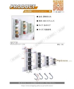 調味料容器 収納ケース 調味料入れ ストッカー 貼り付け 醤油 保存容器 砂糖 胡椒 スパイスボトル　塩 香辛料 キッチン収納 * 醤油さし、卓上調味料入れ