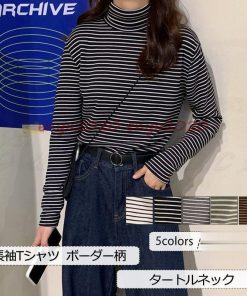 ボーダー柄 おしゃれ 着痩せ トップス カットソー レディース シンプル きれいめ 長袖Tシャツ カジュアル 細身 タートルネック インナー 普段着 * 長袖