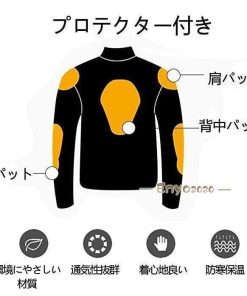 バイクジャケット メンズ プロテクター付き メッシュ 通気 バイクウェア  冬 インナー付き  安全 ライダースジャケット 保温 レーシング服 抜水 * ジャケット