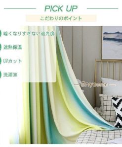 おしゃれ 北欧 遮光 2枚組 西海岸 かわいい グラデーション カーテン 安い 幅60〜100cm丈60〜100cm オーダーカーテン 遮熱 * ドレープカーテン