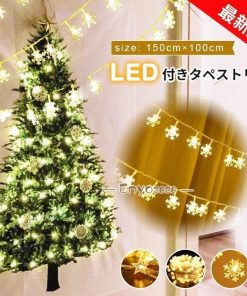 布 LED付きタペストリー オーナメント 北欧 クリスマスツリー パーティー 飾り 大判150×100cm 2点セット LEDライトセット ガーランド 壁掛け * タペストリー