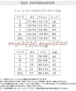 Tシャツ 2022新春お祝い レギンス レディース 上下セット 2点セット スポーツウエア * ジャージ上下セット