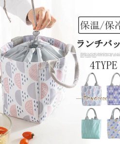 ランチバッグ エコバッグ コンビニ バッグ 折りたたみ ミニ コンビニバッグ おしゃれ レジバッグ 弁当 コンパクト 弁当エコバッグ 保温 丈夫 洗える 保冷 巾着 * 子ども用お弁当袋、ランチバッグ