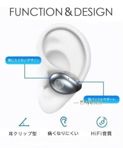 片耳 自動ペアリング 高音質 プレゼント 骨伝導イヤホンマイク Bluetooth5.1 イヤホン 防水 新店開き限定特売！ワイヤレスイヤホン ブルートゥース5.1 Iphone * イヤホン本体