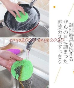 野菜洗い 水洗い キッチンブラシ 多機能 食器洗い シリコンタワシ ソフト シリコン 乾燥 スポンジ ブラシ ４個セット 水切り 清潔 * 台所用スポンジ、たわし