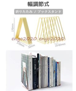 本立て 伸縮タイプ ブックスタンド 2枚 伸縮 卓上収納  マガジンラック 金属製 多機能 事務用品 子供部屋 Ins風 文具 机上 整理整頓 * ブックスタンド