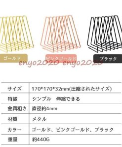 本立て 伸縮タイプ ブックスタンド 2枚 伸縮 卓上収納  マガジンラック 金属製 多機能 事務用品 子供部屋 Ins風 文具 机上 整理整頓 * ブックスタンド