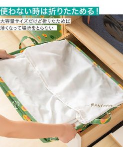 衣類 収納袋 大容量 幅45cm×奥行35cm×高さ55cm 巾着紐付き ふとん 収納ケース 85L * 収納ケース