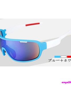 サングラス メガネ 眼鏡 スポーツサングラス バイク サイクル UVカット 調光 ゴルフ用 ランニング 野球 運転 釣り スキー スノボー メンズ 軽量 レディース * スポーツサングラス