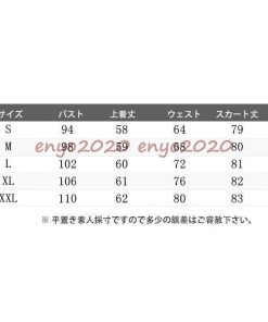 セットアップ レディース カジュアル 40代 春秋 長袖 2点セット ブラウス シャツ 折り襟 膝丈スカート フォーマル 大きいサイズ おしゃれ 通勤 着痩せ 上品 新品 * セットアップ