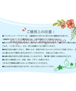 ソープフラワー アレンジメント ギフト 母の日 花束 バレンタインデー フラワー フラワーボックス 石鹸花 ホワイトデーボックスフラワー 枯れない花 造花 * 花束、アレンジメント