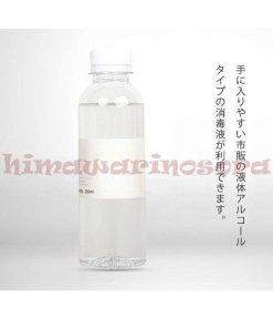 アルコールディ アルコール噴霧機 自動誘導 自動センサー 消毒液噴霧機 消毒スプレー 自動手指消毒器 * ディスペンサー、スプレーボトル