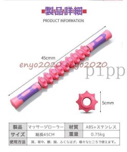 姿勢矯正 マッサージローラー トレーニング器具 グッズ 曲げる コリほぐし マッサージスティック ダイエット フォームローラー ローラー リリース * ストレッチグッズ