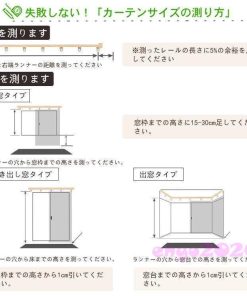 オーダー カーテン 植物柄 タッセル リビング レースカーテン 飾り 幅60?100cm丈60?100cm 刺繍 両開き2枚組 ノルディック おしゃれ 花柄 * レースカーテン