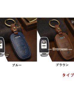 スマートキーケース 本革 レザー キーカバー ハンドメイド A4 A5 Q7 A7 A8 車 キーホルダー アクセサリー 専用設計 傷防止 高級革 おしゃれ * スマートキーカバー