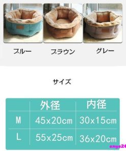 ペットベッド 猫ベット 猫用 ネコ ペット用品 キャットベッド 犬ベッド 小型犬用 犬 猫 ペットハウス  猫用ベッド 室内用 あったか 冬用 猫用品 寝具 * ベッド、クッション