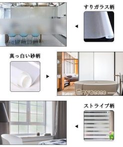 45cm×200cm  断熱遮光 軟質PVC UVカット 目隠しシート 静電気吸着 結露防止 ガラスフィルム 水だけで貼れる 再利用可能 飾りフィルム 窓用フィルム 飛散防止 * ガラスフィルム