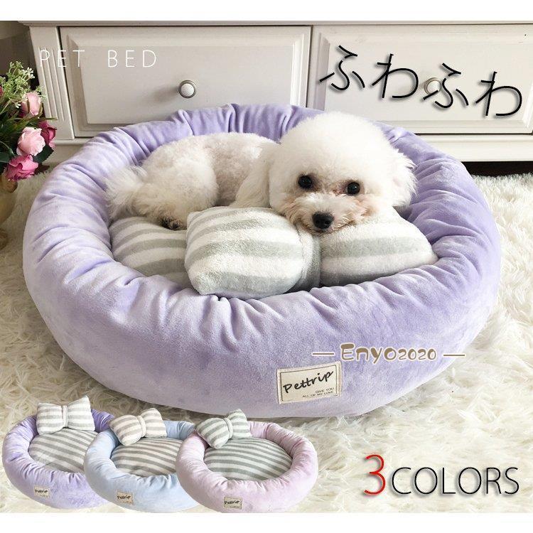 ペットベッド ふわふわ グッズ ペットクッション 夏用 ペット ドッグベット 可愛い おしゃれ 猫ベッド 犬 犬用ベッド 洗えるベッド ベッド * ベッド、クッション