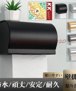 北欧 紙巻き器 シンプル トイレットペーパーホルダー 設置簡単 ペーパーホルダー トイレ用ペーパーホルダー 省スペース トイレ インテリア * トイレ用ペーパーホルダー