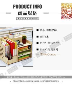 ボックスファイル 書類棚 文具収納 ドキュメントスタンド 卓上 書類ケース 分類 小物入れ 学校 ファイルボックス オフィス 机収納ケース 卓上ケース * 書類ケース、図面ケース