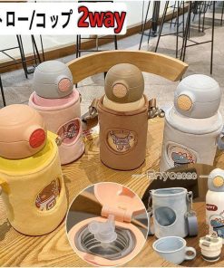 水筒 ストロー 保温 保冷 2way 女の子 男の子 子供 500ml  魔法瓶 キッズ 手提げ 入園祝い 入学祝い 通学 可愛い ベルト付き  通園 * 子ども用水筒