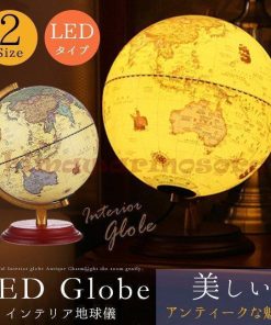 アンティーク おしゃれ Led 木製台座 英字表記 インテリア 卓上 地球儀 オーナメント スタンドライト * 地球儀