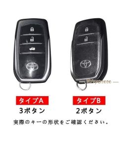 スマートキーケース 新型  ヤリスクロス ハリアー 本革 キーケース キーカバー レザー ハイラックス 専用設計 ミライ おすすめ * スマートキーカバー