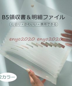 B5 ファイルフォルダー  領収書 ファイルケース 書類ケース  文房具 防水 仕分け 大容量 オフィス用品 紛失防止 収納 ドキュメント * クリアファイル