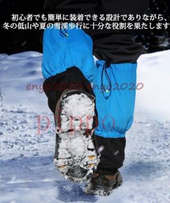 アイゼン 13本爪 チェーンスパイク ステンレス製 スノースパイク 凍結道路 雪山 登山 ハイキング 氷釣り 転倒防止 耐久性 耐寒性 収納袋付き 男女兼用 * アイゼン