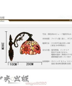 ウォールライト ブラケットライト 玄関灯 照明器具レトロ インテリア 北欧 カフェ　 壁掛けライト ステンドグラスアンティーク 室内照明 壁掛け照明 * ブラケットライト、壁掛け灯