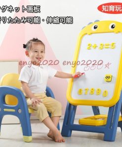 知育玩具 おもちゃ マグネット画板 絵描き 誕生日プレゼント1歳 2歳 3歳 4歳 5歳 女の子 男の子 折りたたみ ぺん付き 収納 クリスマスプレゼント * 知育玩具