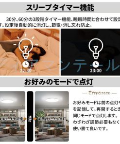 2022新 シーリングライト Led 照明器具 おしゃれ 調光 調色 天井照明 インテリア ライト 北欧 節電 省エネ リモコン 和室 居間ライト リビング照明 * シーリングライト